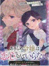 长街旧梦电影海报